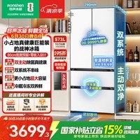 容声战神573L法式多门冰箱大容量双净双系统超薄零嵌入式风冷无霜一级能效国家补贴BCD-573N40FQLAD白