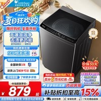 小天鹅（LittleSwan）洗衣机波轮全自动 10KG大容量 智能预约一键智洗省水省电宿舍租房家用 一级能效泡泡净 波轮 10kg 科技升级TB10V28T
