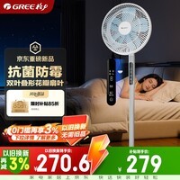 格力(GREE)【花精灵Pro毕雯珺同款】一级能效直流变频轻音节能语音遥控电风扇卧室大风量静音落地扇