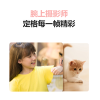 小天才电话手表Z7Pro/Z6Pro/Z6S翻转双摄视频通话智能儿童手表GPS定位安全监控官方旗舰正品 Z6Pro运动礼盒款 星云粉【手表+表带+礼盒】 官方标配