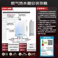 万家乐【零冷感×安睡洗R9MAX·增压一级恒温】燃气热水器16升天然气国家补贴15%节能静音双一级以旧换新