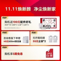 石头(roborock）P20 活水版 扫地机器人扫拖一体 扫拖洗烘一体机 自动集尘水洗拖布烘干补水擦地拖地 P20