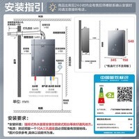 万和【安睡洗V9X ULTRA】零冷水16升天然气超一级暖浴恒温静音增压瀑布洗气泡洗以旧换新燃气热水器