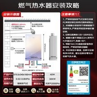 万家乐【零冷感×安睡洗R9ULTRA·增压零冷水】燃气热水器16升国家补贴15%天然气一级恒温静音以旧换新