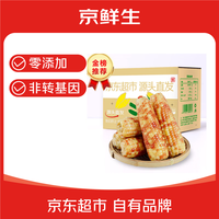 京鲜生【品质好货】版纳花糯玉米净重4斤单果100g+真空包装源头直发