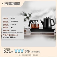 美的(Midea)全自动上水烧水壶 嵌入式茶台煮茶泡茶一体机 茶吧机台式桌面 家用电热水壶保温恒温壶智能煮茶器 0.9L