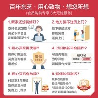 东芝白珍珠548 双系统双循环 60cm超薄零嵌入式 大容量法式多门风冷无霜 异大白梨款家用制冰电冰箱 GR-RF548WI-PM165 云脂白