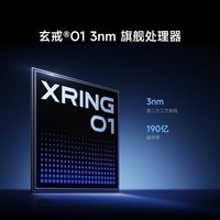 小米（MI）小米平板7S Pro 柔光版12.5英寸 3.2K 超清屏 玄戒® O1 澎湃OS2 12+256G 黑色 平板电脑