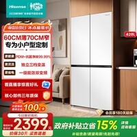 海信(Hisense)428L十字四门冰箱窄机身宽度70cm超薄嵌入式风冷无霜一级能效家用冰箱 BCD-428E5SCZKD珍珠白
