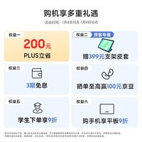 三星 Samsung A11+ 11英寸平板电脑2026新款/学习平板/享教育优惠 8G+256GB 月隐灰WIFI