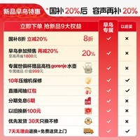 容声515升方糖主动净味双系统法式多门四开门超薄嵌入式电冰箱制冰一级能效灰色冰箱 BCD-515P60FZMAD 国家补贴