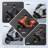 ZEEHO极核电动【26新款AE4 Max2/Max2+】高性能电摩电动车踏板摩托车 AE4 Max2(颜色到店选)