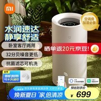 ׼С׿ʪ ʪ3-800 Ұ칫6L 800ml/hټʪ CJSJSQ04ZMZ