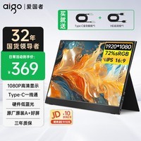 aigo15.6ӢЯʾչʾʾֻʼǱ PS4/5 Type-Cһͨ