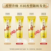 片仔癀牙口清牙膏清洁护龈清新口气养护口腔 菁萃薄荷75g新老包装随机
