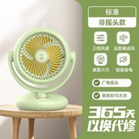 钻石牌空气循环扇家用节能小型落地电风扇循环对流换气桌面小风扇大风量宿舍台式摇头轻音电扇 旋钮机械款