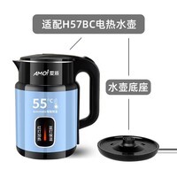 夏新烧水壶热水壶电热水壶电水壶便携家用全自动小不锈钢大容量双层防烫自动断电 2.5L 水壶底座