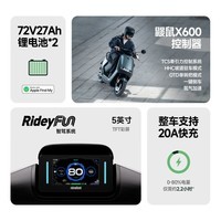 九号（Ninebot）【新品】九号智能电动摩托车E150 MK2 锂电超长续航【门店自提】 到门店选颜色