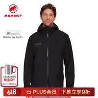 猛犸象（MAMMUT）Alto Light 男士户外防风防水外套轻量硬壳2.5L冲锋衣 黑色 L