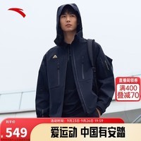 安踏水壳冲锋衣男大地之壳梭织硬壳防水连帽户外防风登山情侣外套