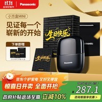 £Panasonic뵶綯κСminiЯʽʿѸcm20