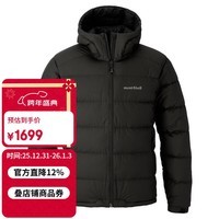 mont·bell羽绒服男800蓬鹅绒科技面料防风防雪徒步旅行保暖连帽外套1101713 BK黑色 M