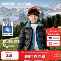 巴拉巴拉童装儿童羽绒服男女童2025新款宝宝冬装拼接外套三防保暖上衣百搭 黑色牛仔-灰鸭绒-85%绒子 110 充绒量70g