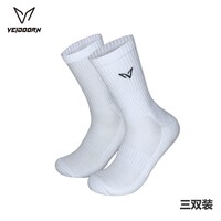 维动 VEIDOORN休闲运动袜子中筒袜毛巾底男士透气白色长袜美式扎袜潮 运动休闲袜白色(三双装) 均码