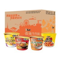 康师傅方便面 经典红烧+香辣+番茄+金汤110g*12 泡面整箱出游季