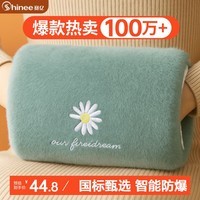 赛亿 SHINEE电热水袋暖手宝暖宝宝暖水袋暖手袋暖水宝防爆颈椎大姨妈热敷神器
