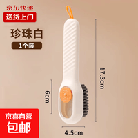 加液鞋刷多功能洗鞋刷子家用按压式出液软毛洗衣清洁刷不伤鞋神器 【1个装】珍珠白