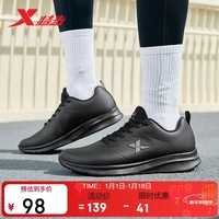 特步跑步鞋男子运动鞋秋冬轻便减震耐磨防泼水革面跑鞋男鞋