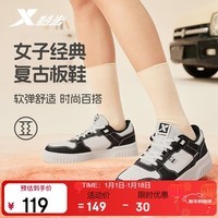 特步女鞋运动板鞋小白鞋冬季革面保暖防滑耐磨百搭板鞋休闲鞋子女