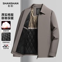 SHANSHAN杉杉中青年男士棉服外套轻薄棉衣服秋冬新品爸爸装商务休闲夹克衫 卡其色 4XL /195