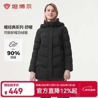 坦博尔2025冬季新款休闲时尚百搭可脱卸帽羽绒服女加厚短款妈妈装新年红 黑色 L 170/92A