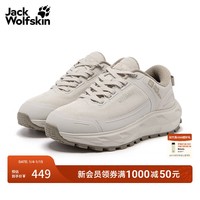 jackWolfskin狼爪25秋冬新款女款多功能休闲徒步放风鞋运动鞋登山鞋4065431 浅沙色/A0056 36