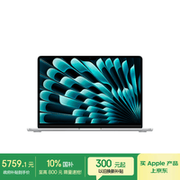 Apple/苹果AI笔记本/2025款MacBook Air13英寸M4 (10+8核) 16G 256G银色电脑MW0W3CH/A