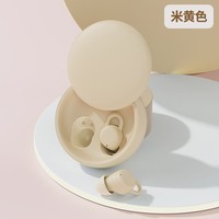 可芝（KERZY）迷你小巧三重降噪 超长续航 真无线 低功耗 游戏低延时 人体工学入耳式 蓝牙耳机 X68 米黄色 睡眠豆蓝牙耳机