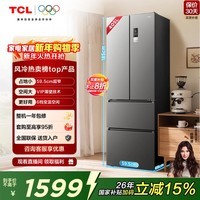 TCL 405L法式多门冰箱超窄小户型精储家用电冰箱超薄风冷无霜一级能效双变频出租房R405V5-D国家补贴