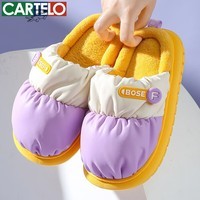 卡帝乐鳄鱼棉拖鞋男女居家秋冬季新款防水卡通家居保暖室内家用情侣半包棉鞋 紫色 XH117 36-37