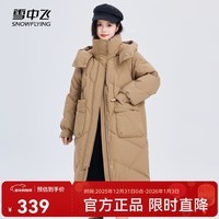 雪中飞2025冬新款女士中长款羽绒服百搭时尚休闲气质大口袋保暖舒适 咖色|7406 L /165/88A