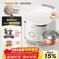九阳（Joyoung）【全域蜂窝0涂层】316L有钛内胆低糖IH远红外加热电饭煲电饭锅4升容量3-4人玻璃面板8A级米饭40N1F