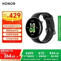 荣耀手表Fit 44mm【国家补贴】活力版 幻夜黑 超轻薄超长续航NFC智能运动手表 GS3i升级款男女表