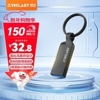 台电（TECLAST）32GB USB3.2 高速U盘 大容量存储办公系统车载音乐优盘