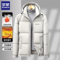 罗蒙（ROMON）棉衣外套男2025冬季新款保暖时尚可拆卸连帽面包棉服男装棉袄上衣 灰色 2XL (建议体重130-145斤)