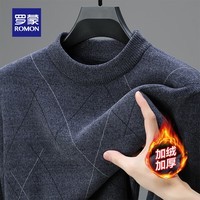 罗蒙圆领条纹针织衫男士秋冬款中青年加绒加厚打底保暖毛线衣内搭男 灰色 S 165(建议95-110斤)