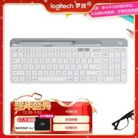 罗技（Logitech）时尚系列 K580 键盘 蓝牙键盘 办公键盘 无线键盘 便携超薄键盘 笔记本键盘 平板键盘 芍药白