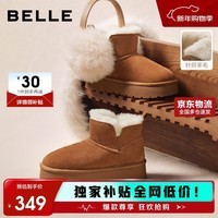 百丽慵懒百搭厚底雪地靴女靴子25冬新增高加绒短靴JD016DD5 可可栗 37