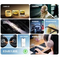 漫步者（EDIFIER）W820NB三金标版 头戴式主动降噪蓝牙耳机 手机电脑笔记本耳机 83小时续航 沙丘白