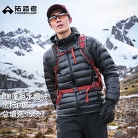 拓路者雪狐100鹅绒服男户外冬季连帽羽绒服保暖加厚科技外套女秋季通勤